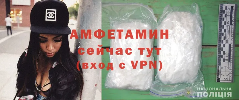 Amphetamine Premium  Новосибирск 